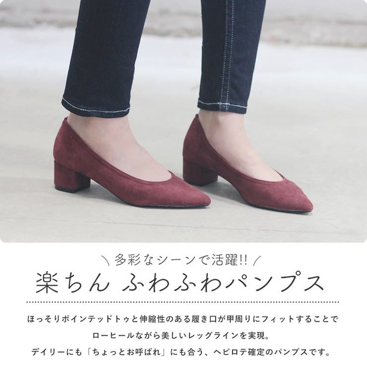 チャンキーヒールストレッチパンプス☆1100 | LibertyDoll | 詳細画像8 