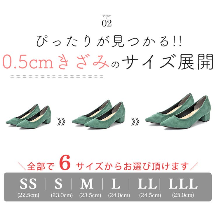 チャンキーヒールストレッチパンプス☆1100 | LibertyDoll | 詳細画像10 