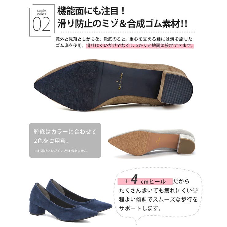 チャンキーヒールストレッチパンプス☆1100 | LibertyDoll | 詳細画像12 