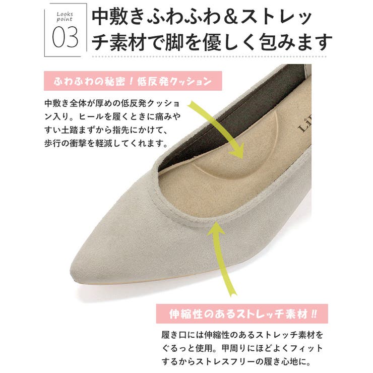 チャンキーヒールストレッチパンプス☆1100 | LibertyDoll | 詳細画像13 