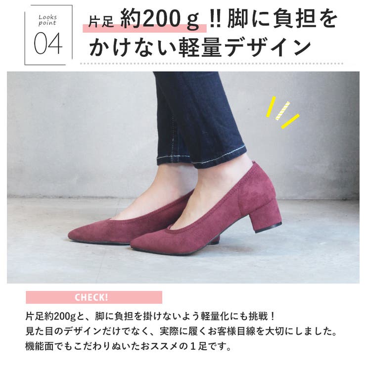 チャンキーヒールストレッチパンプス☆1100 | LibertyDoll | 詳細画像14 