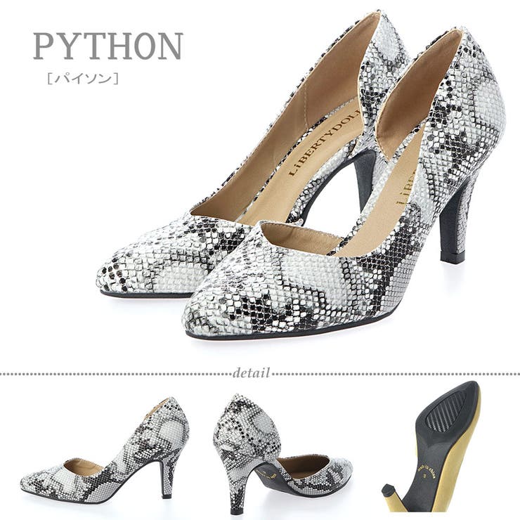パイソン | 8cmヒールポインテッドトゥパンプス ☆5405 | LibertyDoll