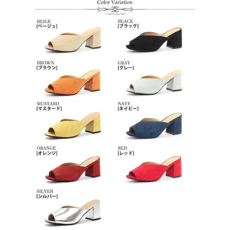 7cmチャンキーヒールスクエアトゥVカットサンダル ☆5426[品番 7cmチャンキーヒールスクエアトゥVカットサンダル ☆5426[品番