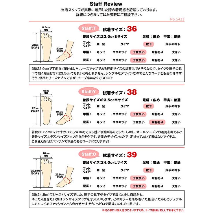 4cmヒール 歩きやすい 履きやすい | LibertyDoll | 詳細画像15 