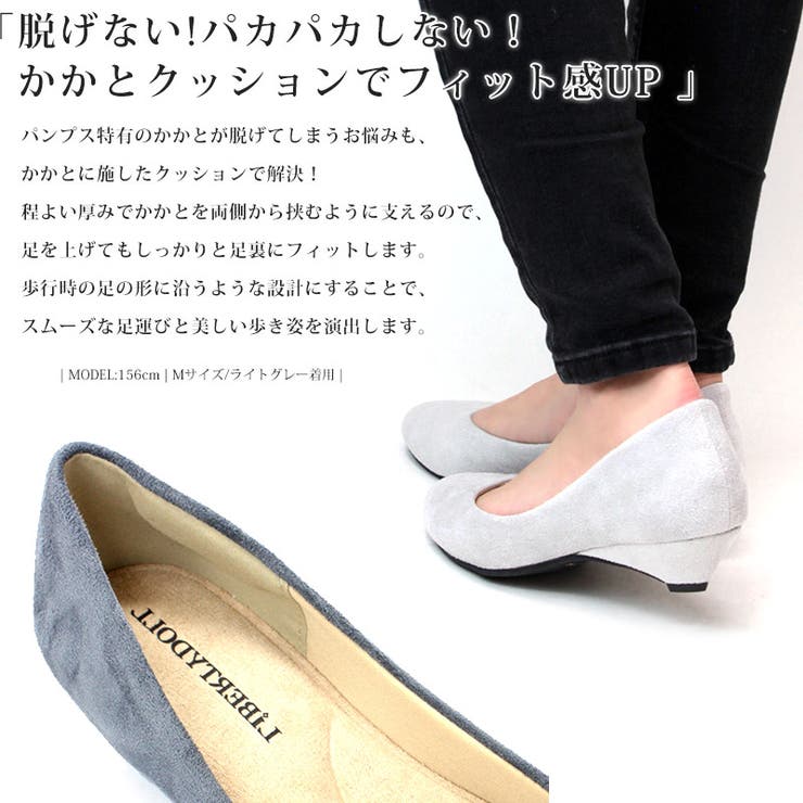 リーカー！ドイツ靴！パンプスなのに履きやすいのには理由がある リーカー！ドイツ靴！パンプスなのに履きやすいのには理由がある