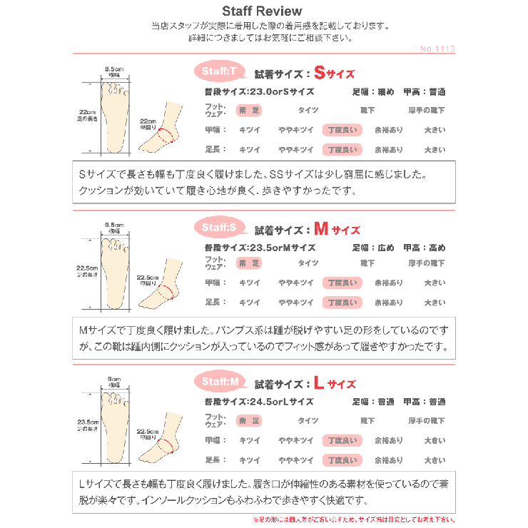 フラットヒール 歩きやすい 履きやすい | LibertyDoll | 詳細画像18 