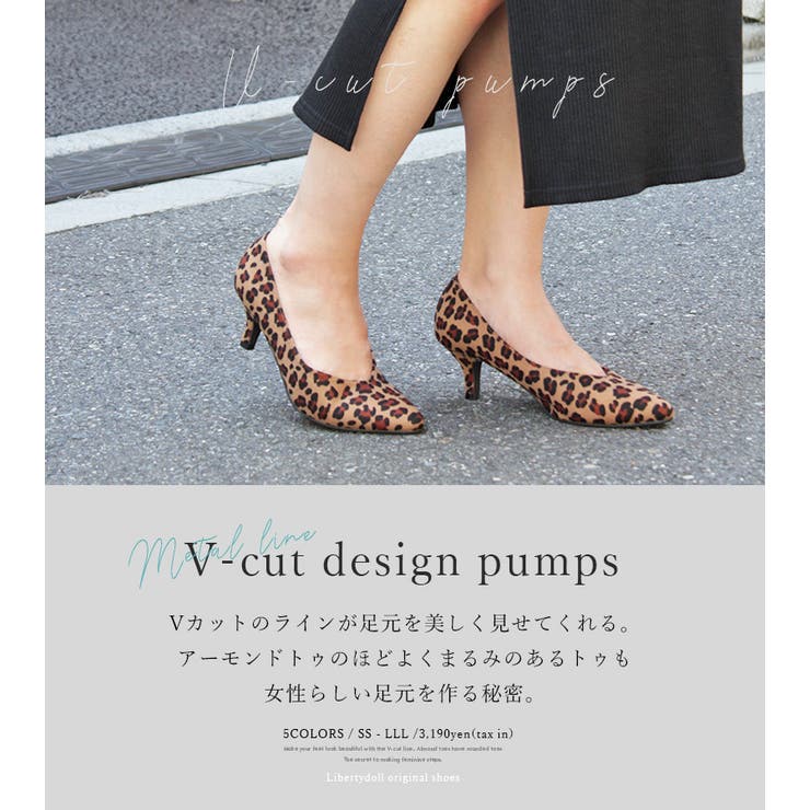 6cmピンヒールポインテッドトゥVカットパンプス ☆1117 | LibertyDoll | 詳細画像3 