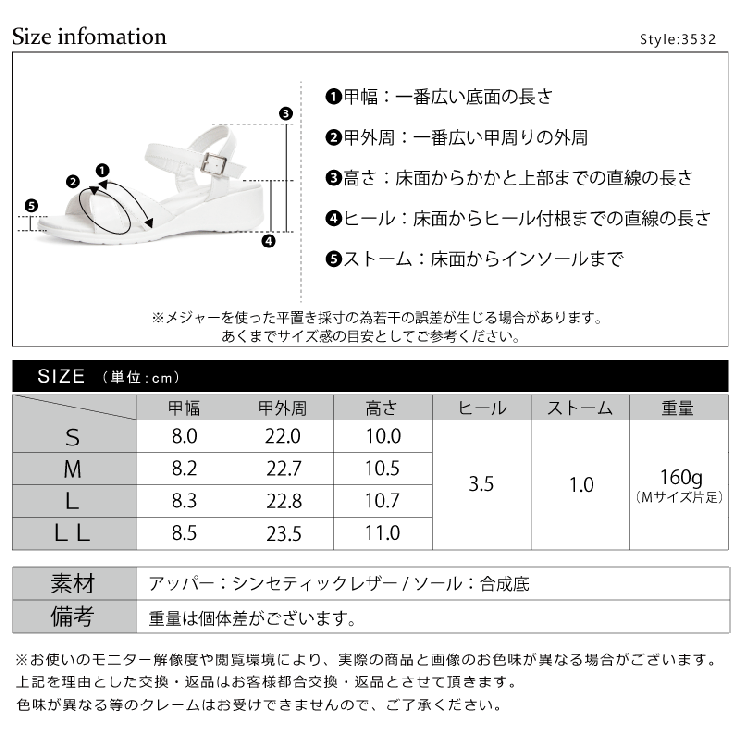 【走れる・楽々】クロスベルトオフィスサンダル ☆3532 | LibertyDoll | 詳細画像7 