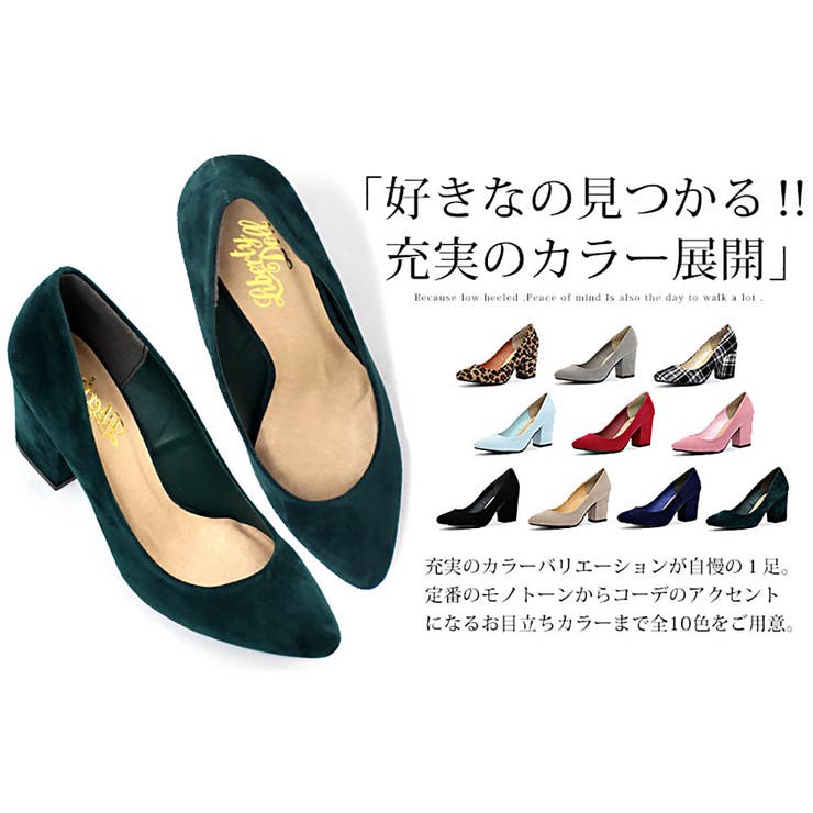 8cmヒールチャンキーヒールパンプス☆5400 | LibertyDoll | 詳細画像10 