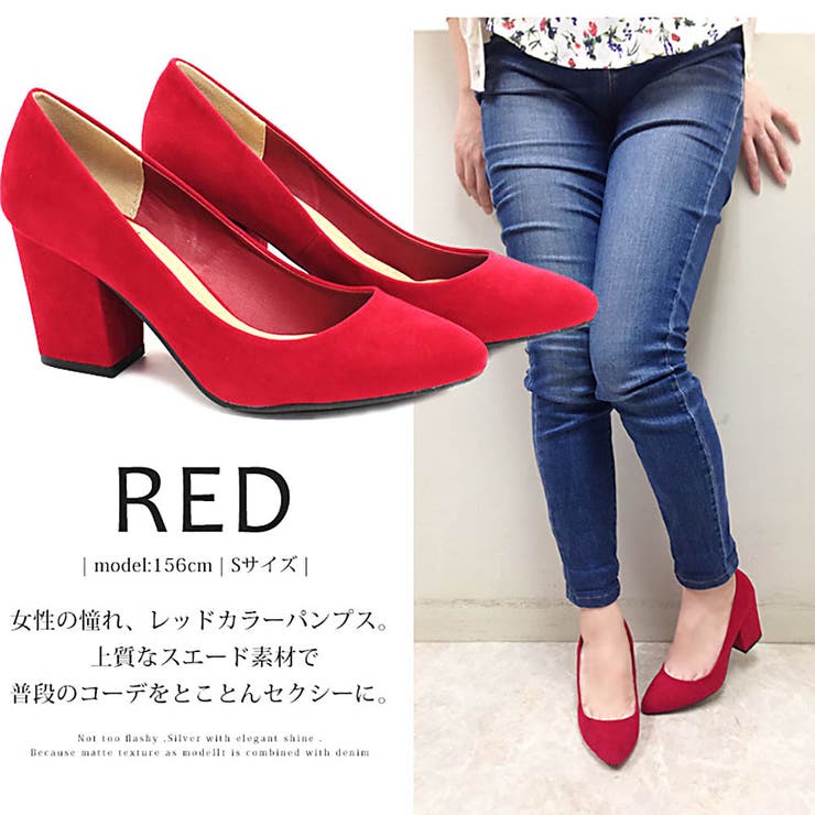 8cmヒールチャンキーヒールパンプス☆5400 | LibertyDoll | 詳細画像19 