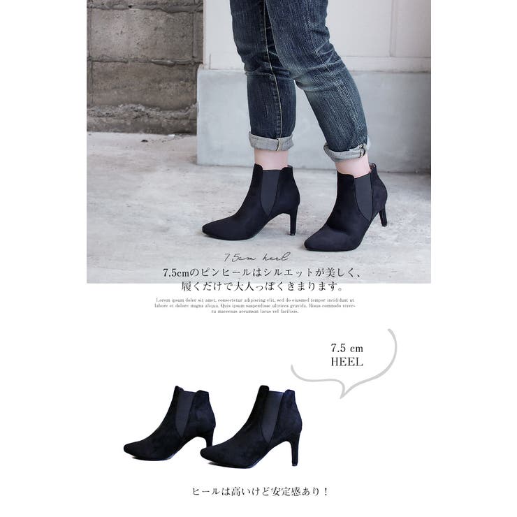 8cmピンヒール サイドゴアブーツ ☆9013 | LibertyDoll | 詳細画像4 