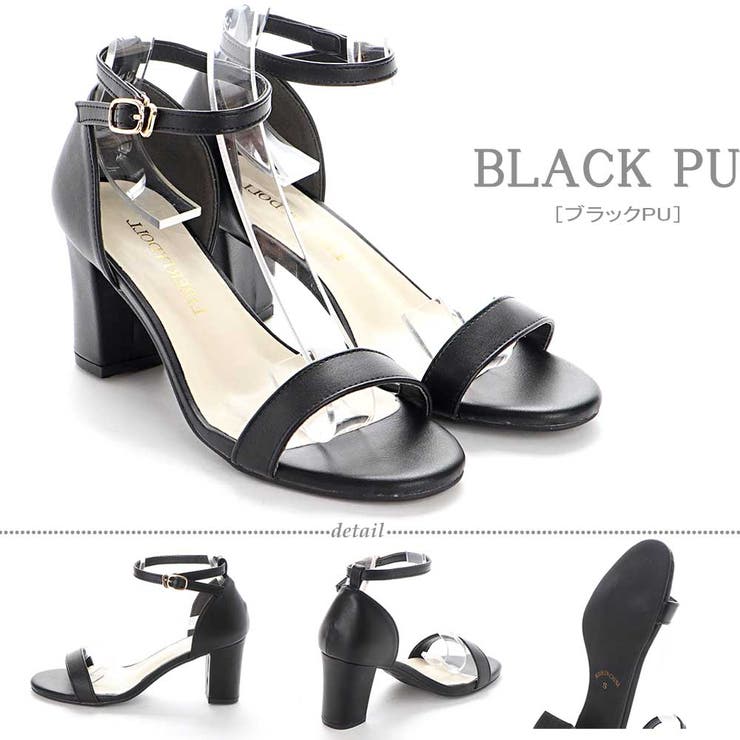 ブラックPU