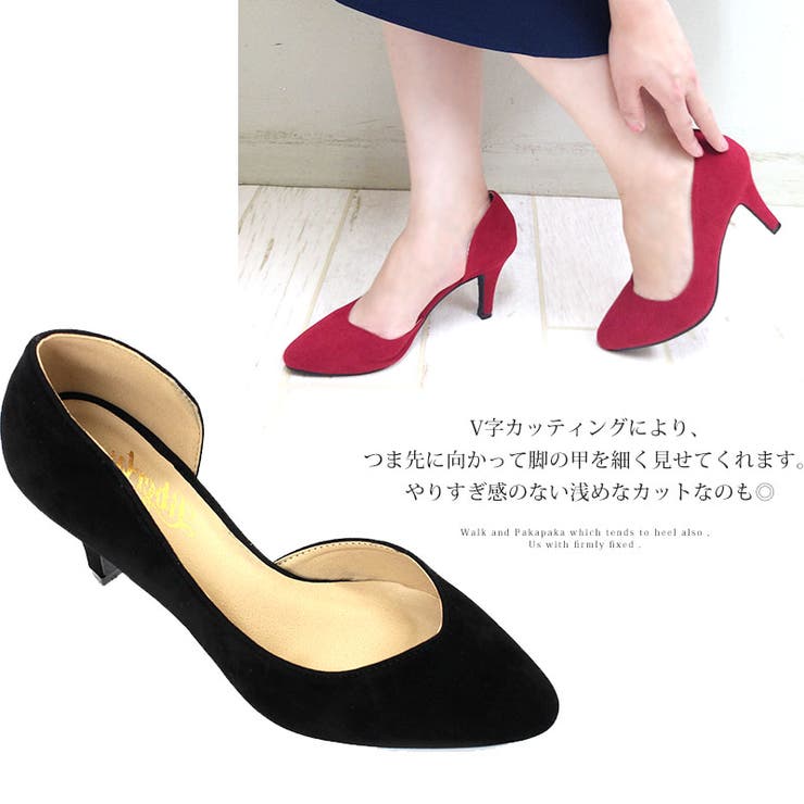 8cmヒールポインテッドトゥパンプス ☆5405 | LibertyDoll | 詳細画像15 