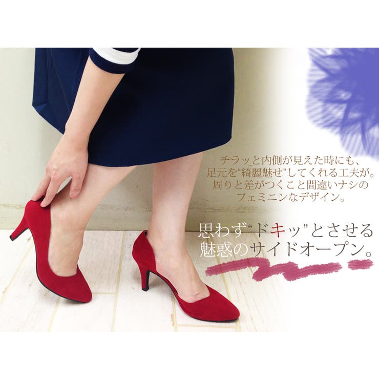 8cmヒールポインテッドトゥパンプス ☆5405 | LibertyDoll | 詳細画像18 