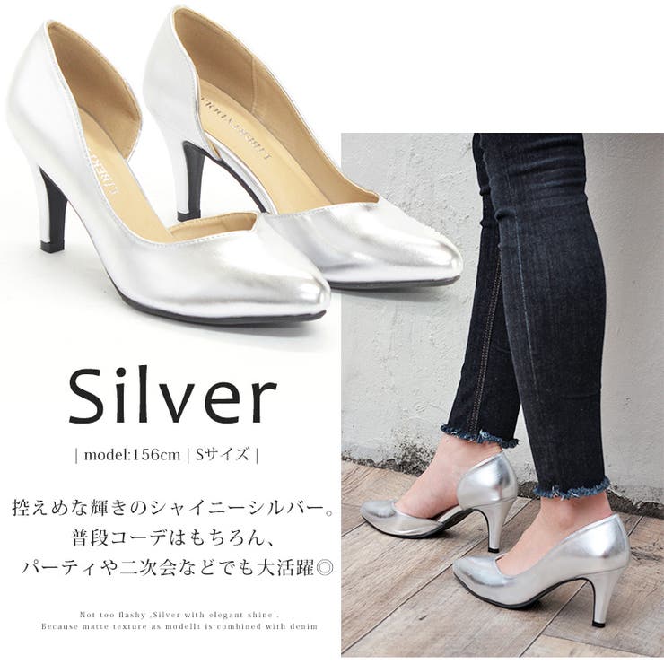 8cmヒールポインテッドトゥパンプス ☆5405 | LibertyDoll | 詳細画像8 