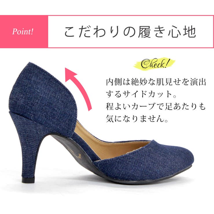 8cmヒールポインテッドトゥパンプス ☆5405 | LibertyDoll | 詳細画像13 
