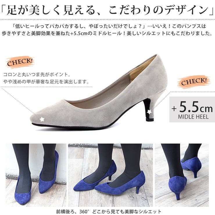 5.5cmヒールポインテッドトゥパンプス☆5415 | LibertyDoll | 詳細画像27 