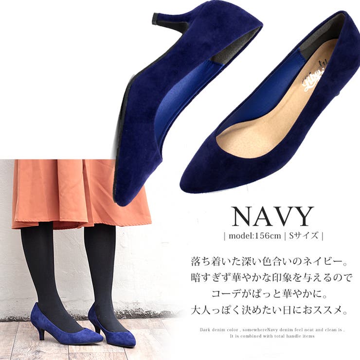 5.5cmヒールポインテッドトゥパンプス☆5415 | LibertyDoll | 詳細画像13 