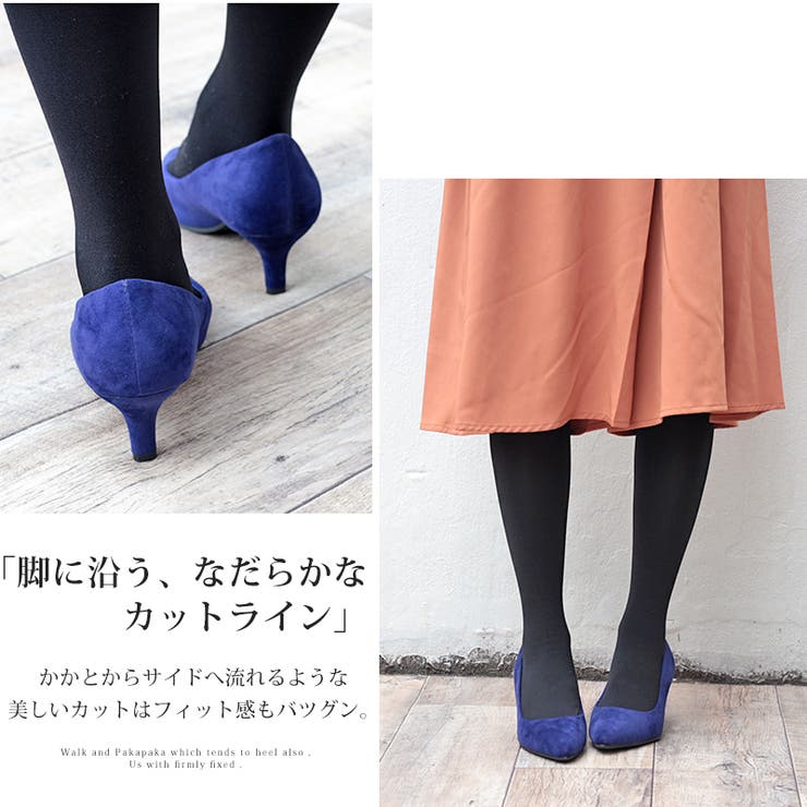 5.5cmヒールポインテッドトゥパンプス☆5415 | LibertyDoll | 詳細画像14 