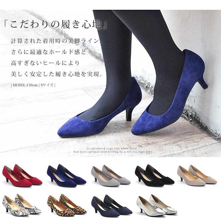 5.5cmヒールポインテッドトゥパンプス☆5415 | LibertyDoll | 詳細画像3 