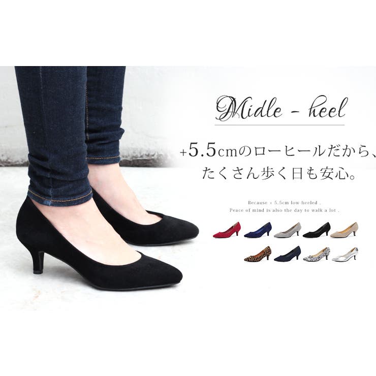 5.5cmヒールポインテッドトゥパンプス☆5415 | LibertyDoll | 詳細画像4 