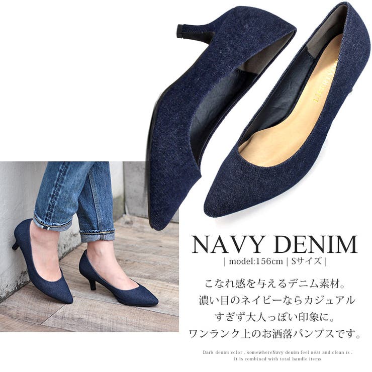 5.5cmヒールポインテッドトゥパンプス☆5415 | LibertyDoll | 詳細画像24 