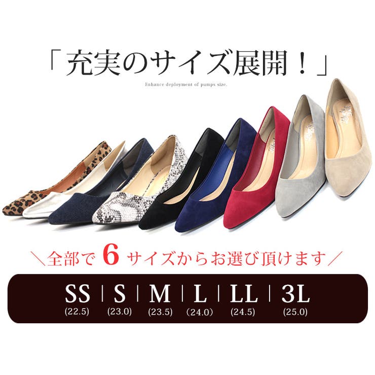 5.5cmヒールポインテッドトゥパンプス☆5415 | LibertyDoll | 詳細画像9 
