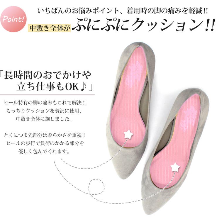5.5cmヒールポインテッドトゥパンプス☆5415 | LibertyDoll | 詳細画像29 