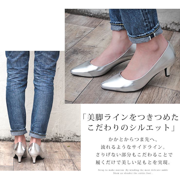 5.5cmヒールポインテッドトゥパンプス☆5415 | LibertyDoll | 詳細画像21 