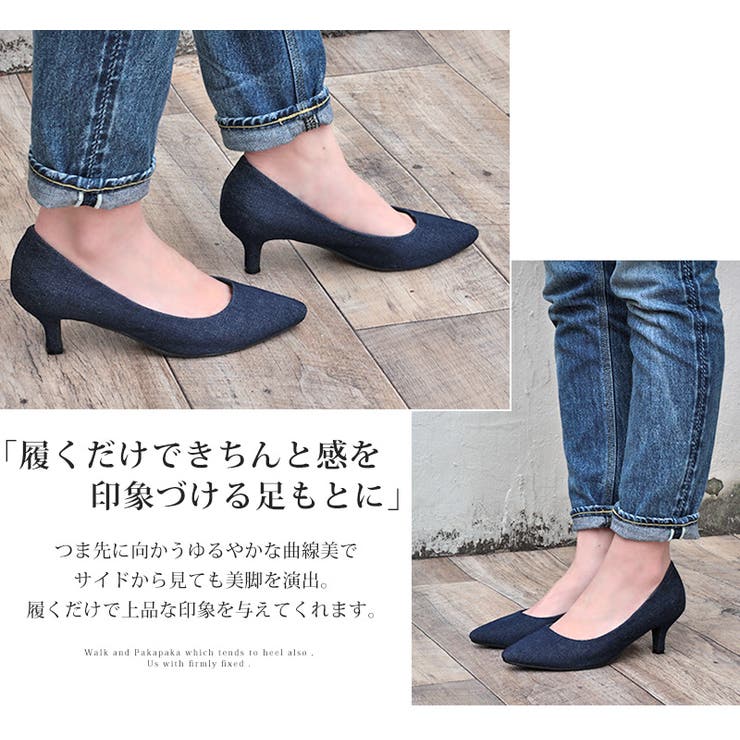 5.5cmヒールポインテッドトゥパンプス☆5415 | LibertyDoll | 詳細画像25 