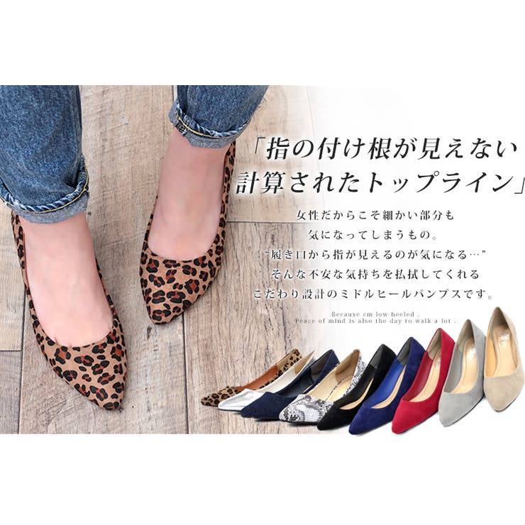 5.5cmヒールポインテッドトゥパンプス☆5415 | LibertyDoll | 詳細画像6 