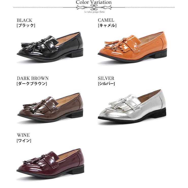 マニッシュタッセルローファー ☆5477[品番：SFWS0000100