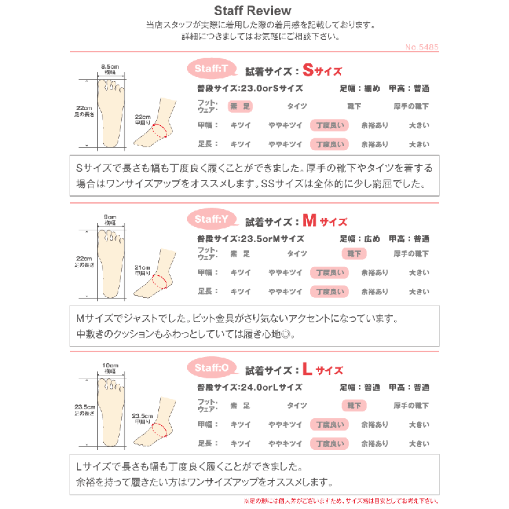 ゴールドビットフラットオペラパンプス ☆5485 | LibertyDoll | 詳細画像9 