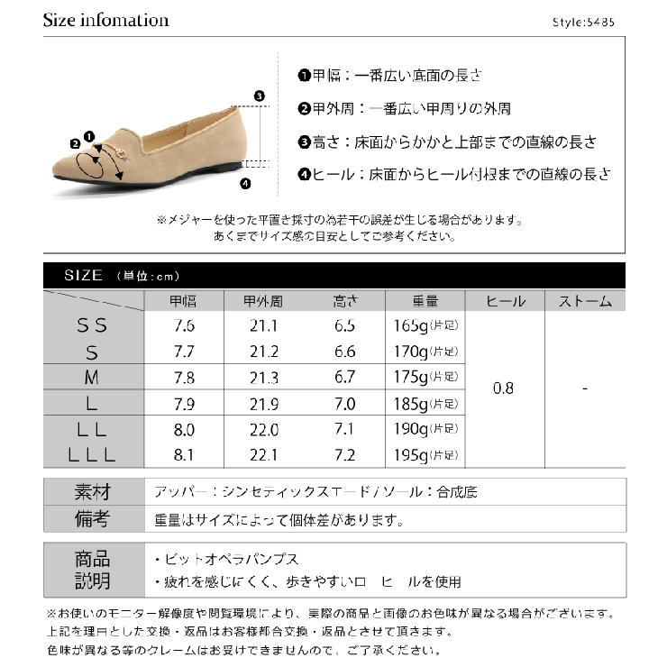 ゴールドビットフラットオペラパンプス ☆5485 | LibertyDoll | 詳細画像10 