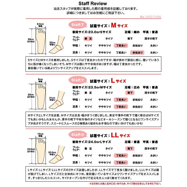 8cmヒールポインテッドトゥパンプス ☆5405 | LibertyDoll | 詳細画像24 