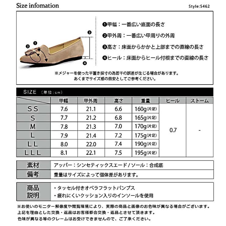 フラットタッセルオペラパンプス ☆5462 | LibertyDoll | 詳細画像16 