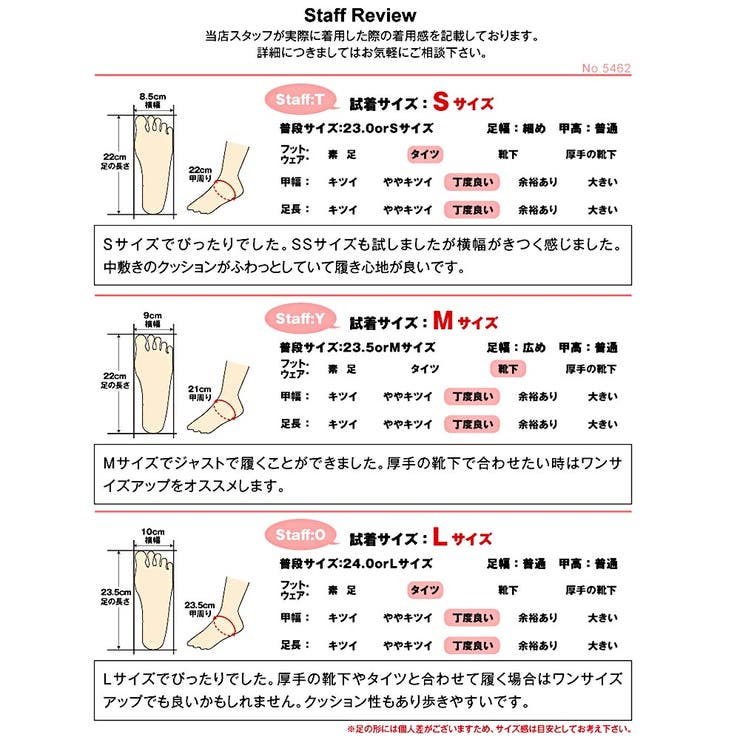 フラットタッセルオペラパンプス ☆5462 | LibertyDoll | 詳細画像15 