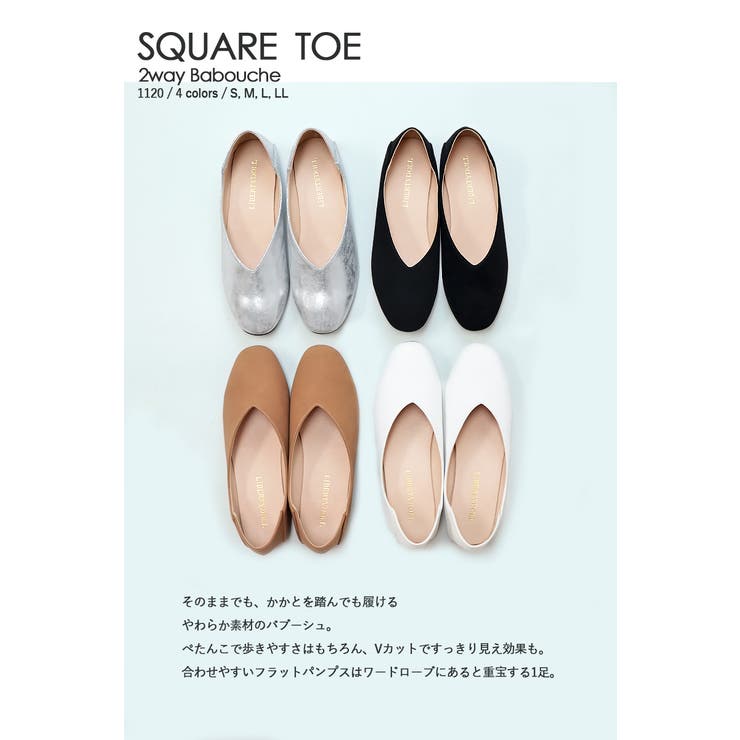 スクエアトゥ Vカット フラットバブーシュ ☆1121[品番
