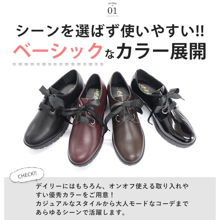 厚底リボンレースアップオックスフォード 3580 品番 Sfws Libertydoll リバティードール のレディースファッション通販 Shoplist ショップリスト