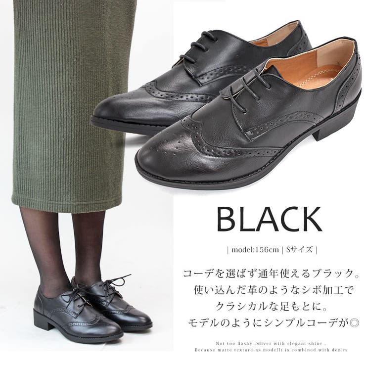 未使用】coca / コカ バイカラー まるく ウイングチップ ドレスシューズ