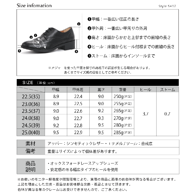 やわらか】ウイングチップオックスフォードシューズ  ☆5497[品番：SFWS0000323]｜LibertyDoll（リバティードール）のレディースファッション通販｜SHOPLIST（ショップリスト）