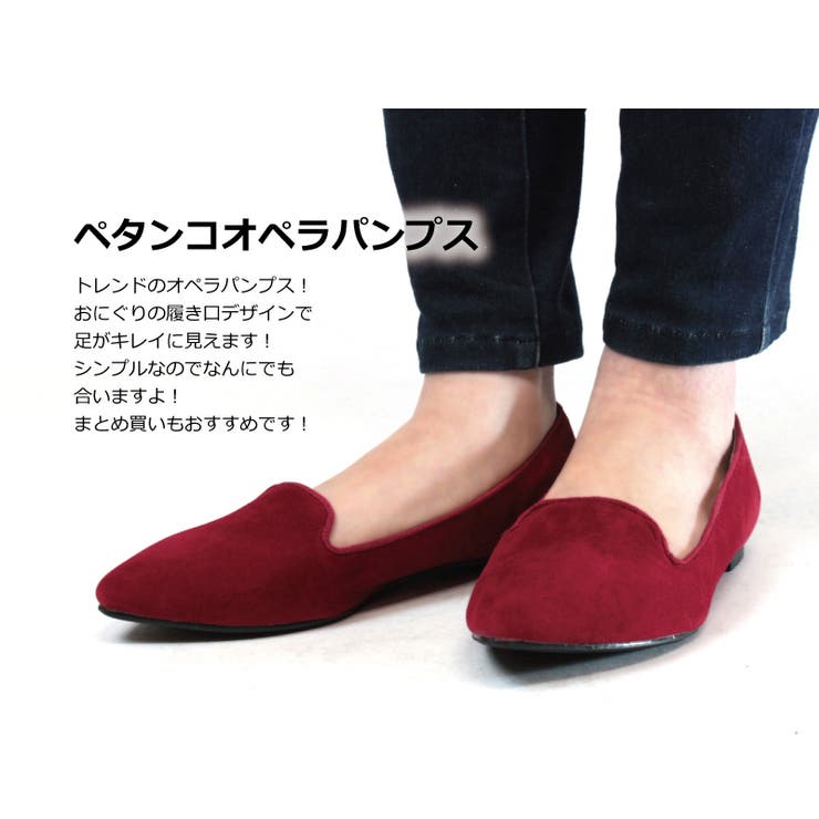 フラットオペラシューズ ☆5324 | LibertyDoll | 詳細画像3 