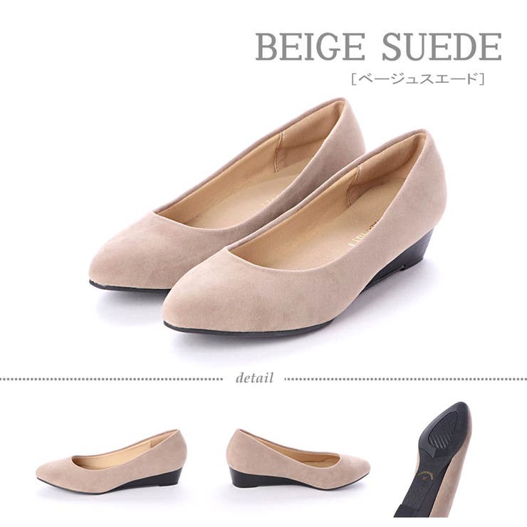3.5cm ウエッジヒール ポインテッドトゥパンプス ☆1120[品番