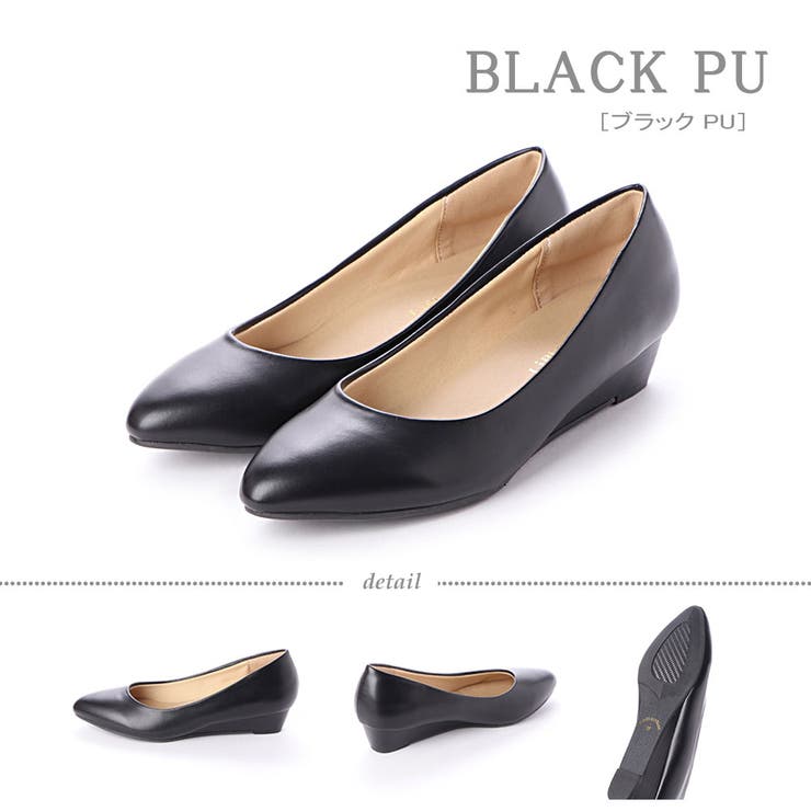 3.5cm ウエッジヒール ポインテッドトゥパンプス ☆1120[品番 3.5cm ウエッジヒール ポインテッドトゥパンプス ☆1120[品番