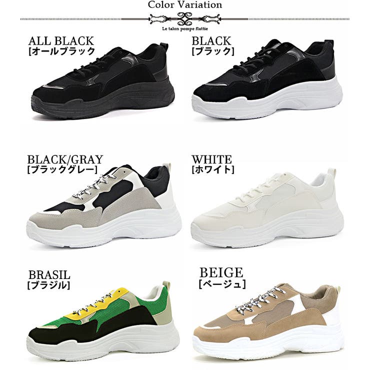 a ダットスニーカー 2387 品番 Sfws Libertydoll リバティードール のレディースファッション通販 Shoplist ショップリスト