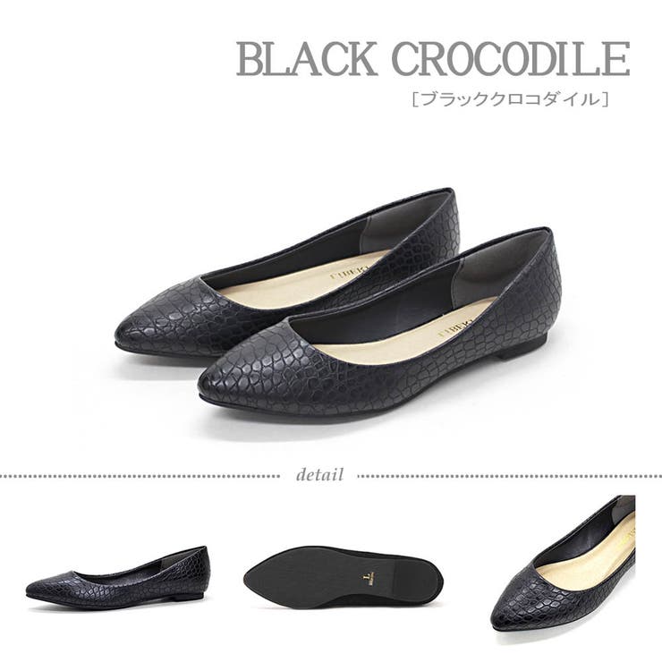 ブラッククロコ