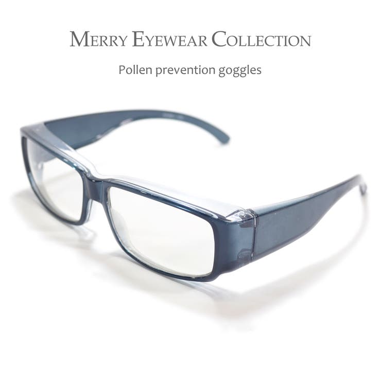 花粉症 メガネ 花粉メガネ | MERRY PLEASURE | 詳細画像2 
