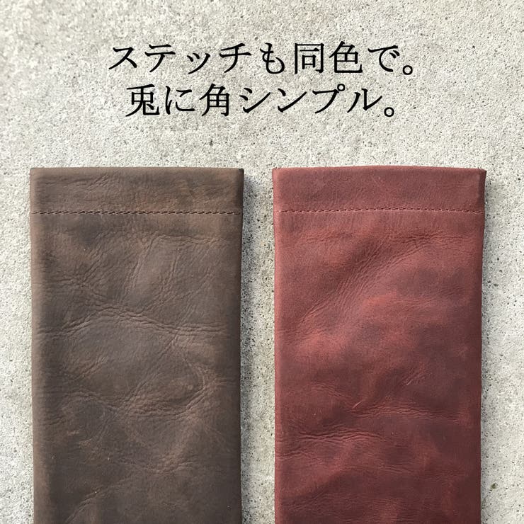 【全2色】プルアップレザーメガネケースサングラスケース眼鏡入れ