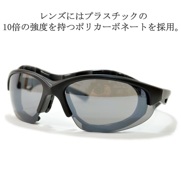 バイク用サングラス 大きいレンズ バイカーシェード 品番 Mera Merry Pleasure メリープレジャー のレディースファッション通販 Shoplist ショップリスト バイク用サングラス 大きいレンズ バイカーシェード 品番 Mera Merry Pleasure メリープレジャー のレディースファッション通販 Shoplist ショップリスト