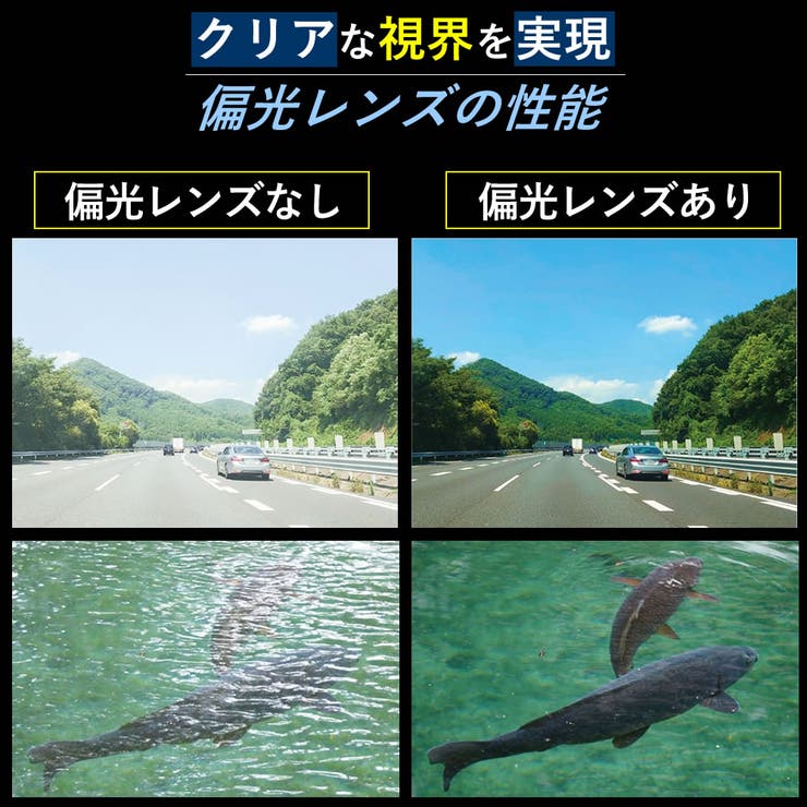 BLACK×Lt.BLUE | 【全4色】 偏光サングラス メンズ | MERRY PLEASURE